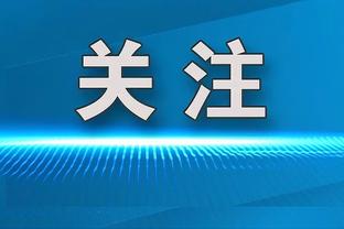 ?Shams：2个月前火箭曾用杰伦-格林+多首轮报价布里奇斯 被拒